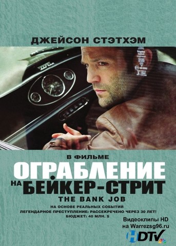 Джаггер в кино