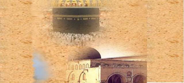 تحويل القبلة من بيت المقدس الى المسجد الحرام