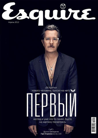 "Esquire" в Украине