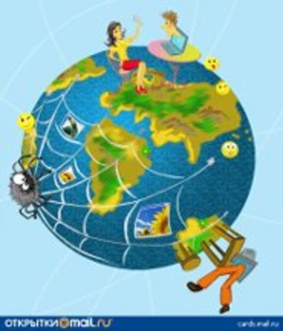 День рождения Интернета