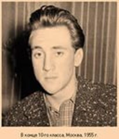 Окончание 10 классов 186 мужской школы. Поступление в МИСИ имени Куйбышева.