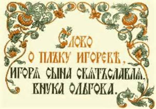 "Слово о полку Игореве" первое издание