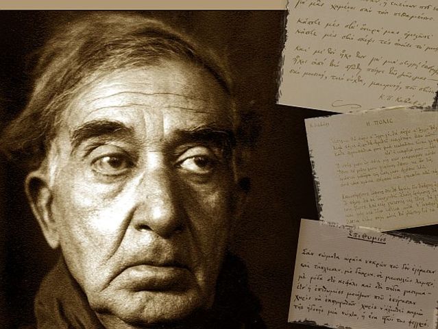 Ξανατυπώνει τη συλλογή προσθέτοντας άλλα εφτά ποιήματα