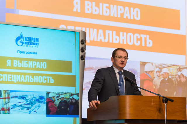 Участие в программе "Я выбираю специальность"