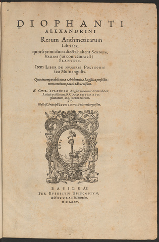 Η ΣΥΜΒΟΛΗ ΤΟΥ ΓΙΟΥ ΤΟΥ
