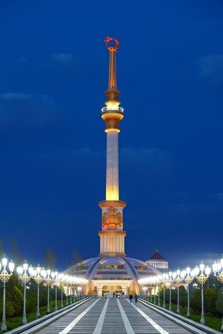 Независимая Республика