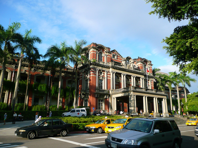 National Taiwan University Hospital