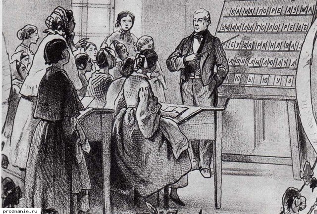 Смольный институт