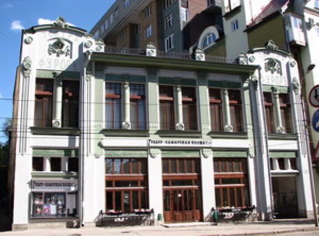 Всемирный день театра