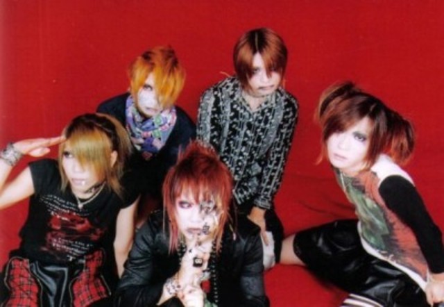 Возникновение группы