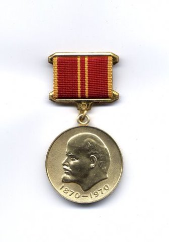 Медаль "За доблестный труд"