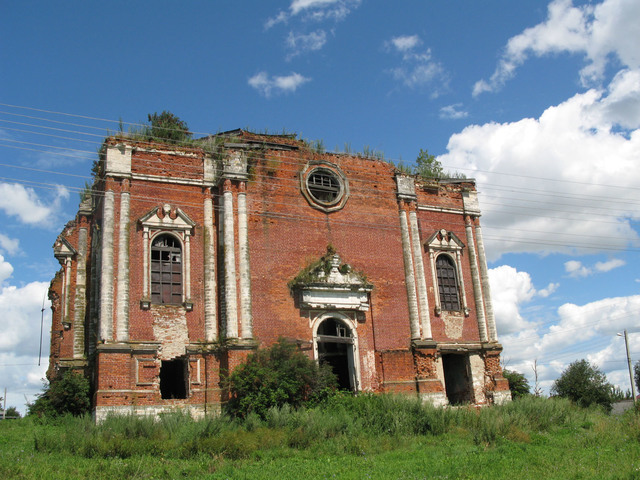 Школа грамоты