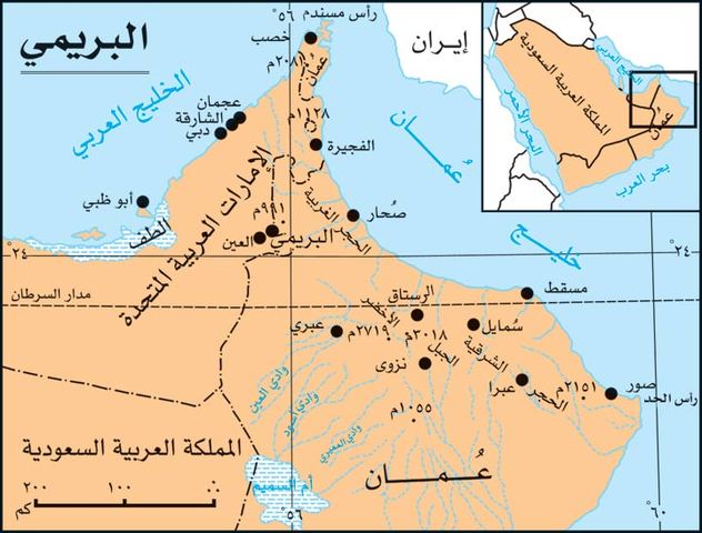 إنسحاب من واحة البريمي