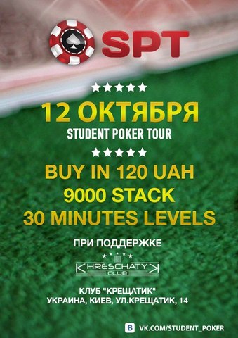 120 Freezeout EVENT#1 2014