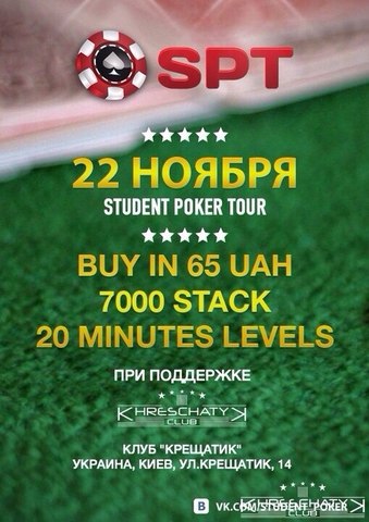 65 Freezeout EVENT#2 2014