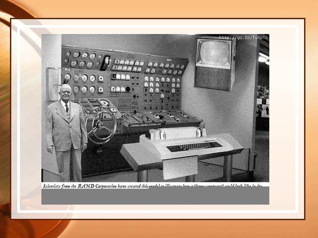 Создание компьютера