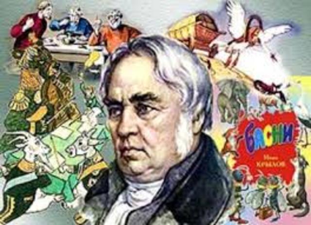 Перевод басен на немецкий