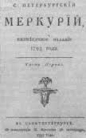 Журнал "Санкт-Петербургский Меркурий"