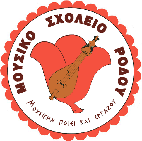 ΙΔΡΥΣΗ ΣΧΟΛΕΙΟΥ