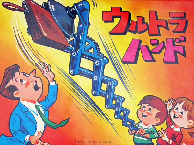 The Beginning of a New Era