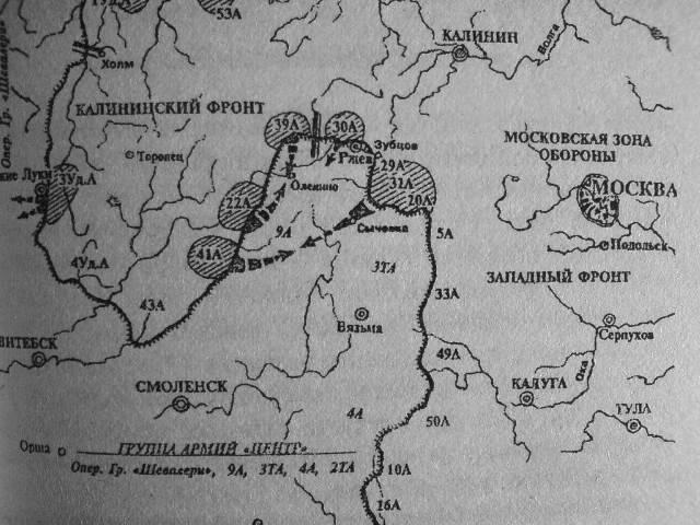 Ликвидация Ржевского выступа