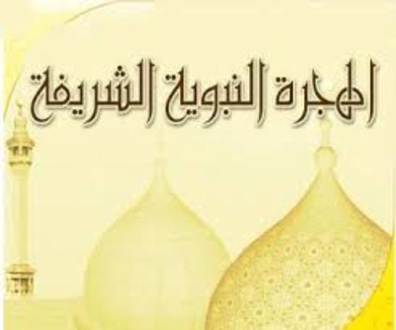 السنة الاولى للهجرة