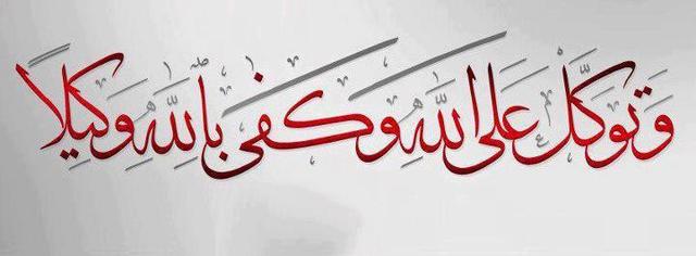 خطبة حجة الوداع