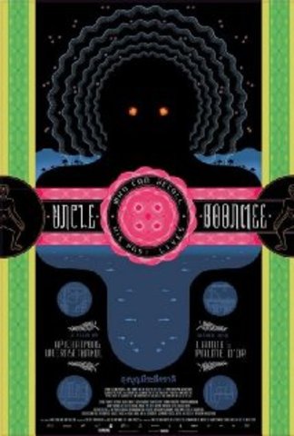 Ο θείος Μπουνμί θυμάται τις προηγούμενες ζωές του (Uncle Boonmee Who Can Recall His Past Lives