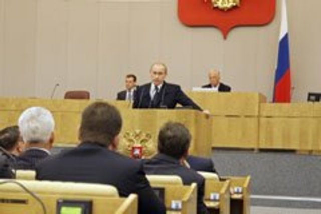 Назначен Председателем Правительства РФ