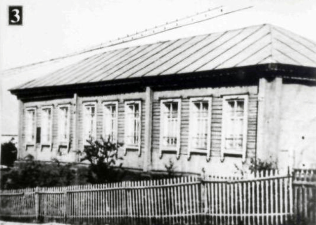 В Базине создана первая школа