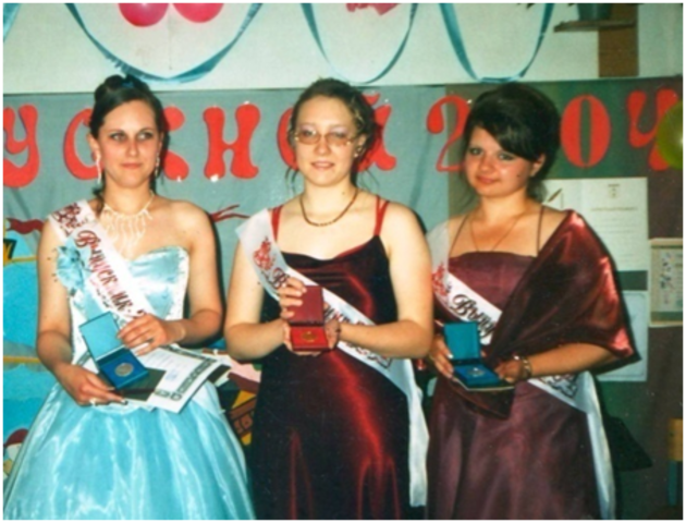 Первая золотая медаль