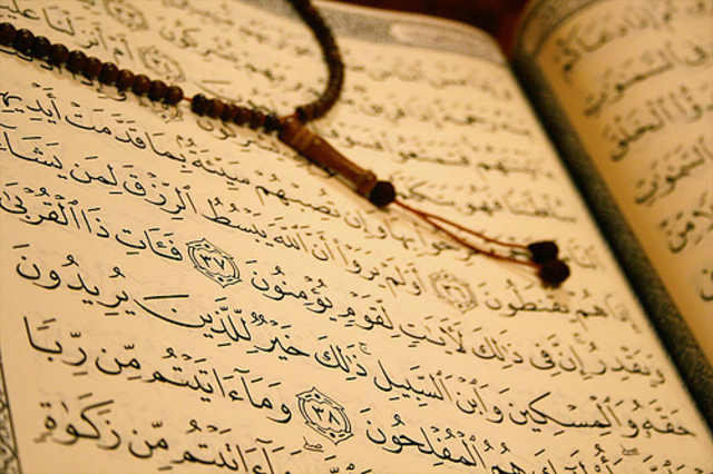 The Qur'an's journey