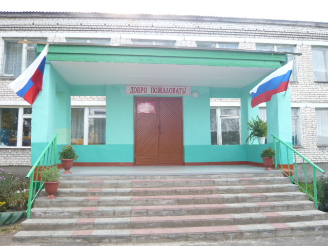 Введено в эксплуатацию новое здание школы