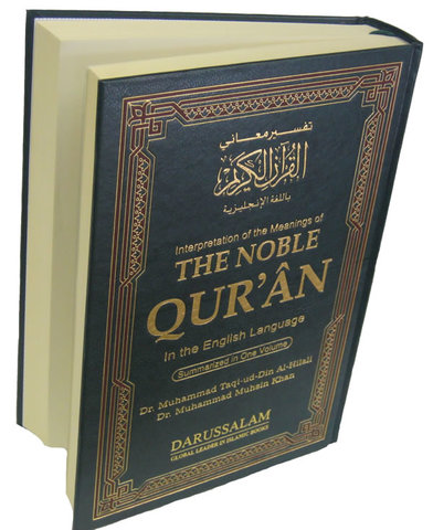 The Koran was introduced