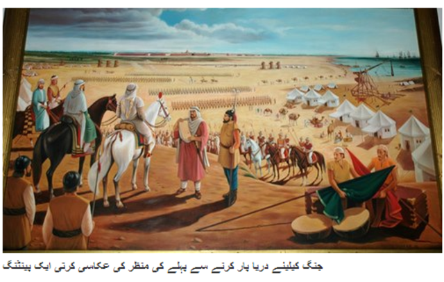 Events following the revealtion