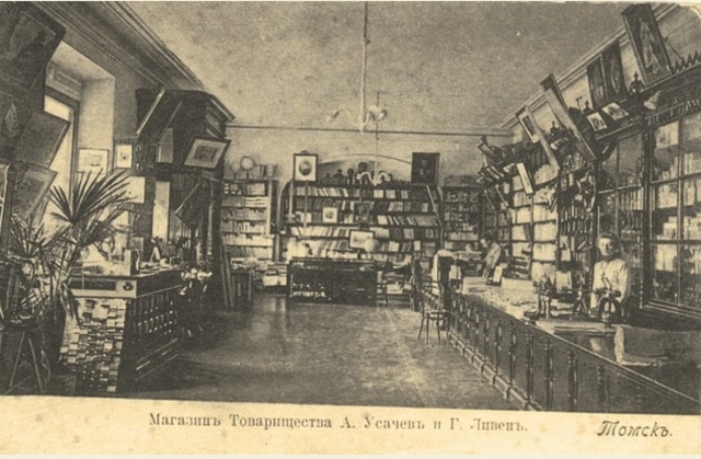 Обычный день внутри Доходного дома: покупатели, чиновники и книготорговцы