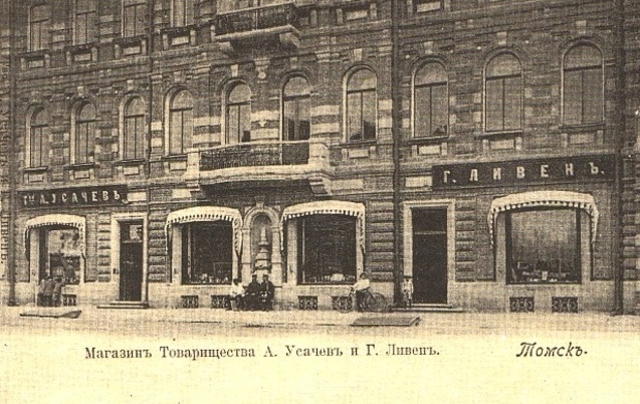 В здании будущей мэрии переезжает Горсовет