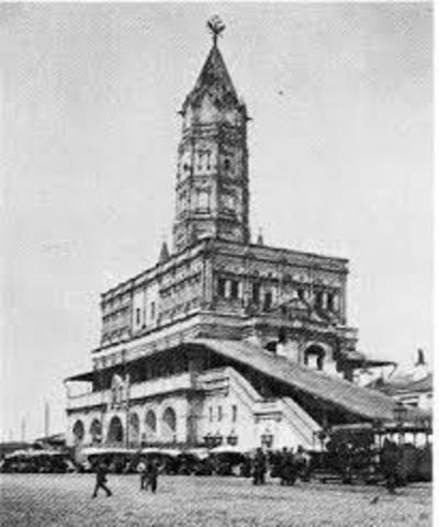 Школа математических и навигационных наук