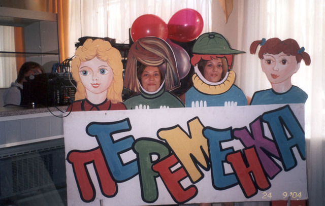 5 лет газете