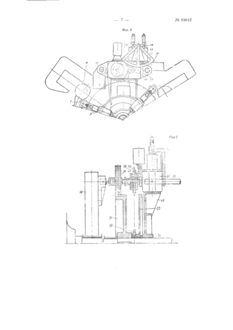 Новый тип ситцепечатных машин