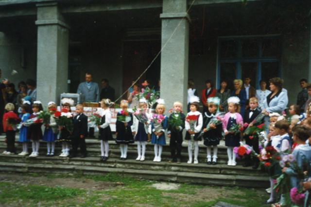 Свято першого дзвоника