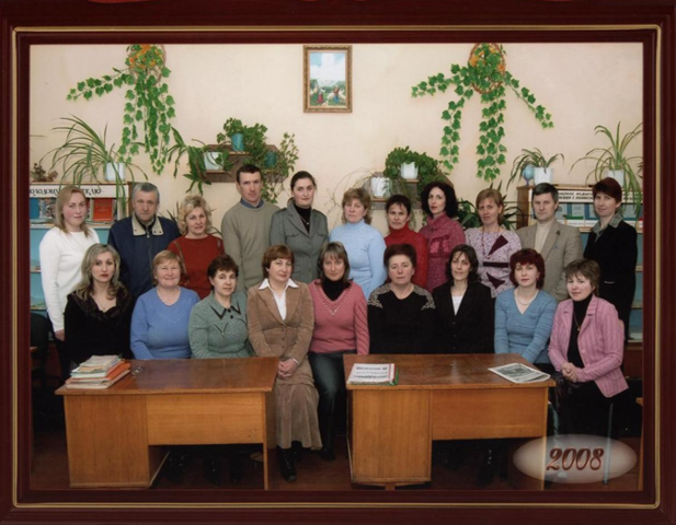 Педагогічний колектив