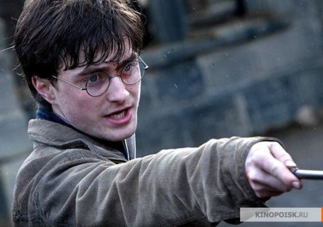 Гарри Поттер и Дары Смерти: часть 2