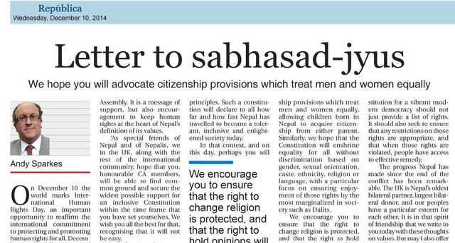 रिपब्लिकामा लेख प्रकाशित