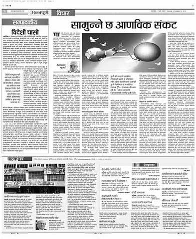 विदेशी चासो