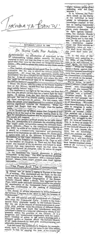 ANC working committee