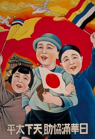 Japan introduces the Greater East Asia Co.-Prosperity Sphere