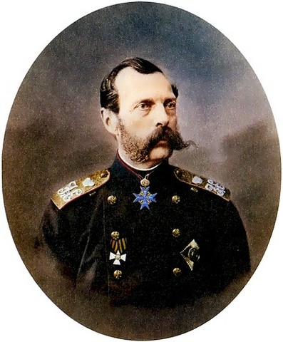 Александр II (1825-1881)