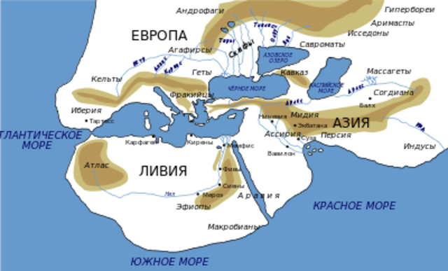 Путешествие Геродота (484 г. до н.э.)
