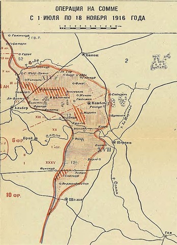 Битва при Сомме (24 июня - середина ноября)